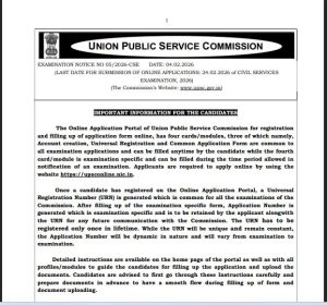 UPSC Recruitment issued of Guest Teacher posts at Union Public Service Commission. Check eligibility, selection process, and application dates.