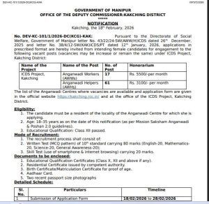 WCD Recruitment issued of Guest Teacher posts at Women and Child Development. Check eligibility, selection process, and application dates.