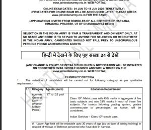 indian-army-recruitment-2026